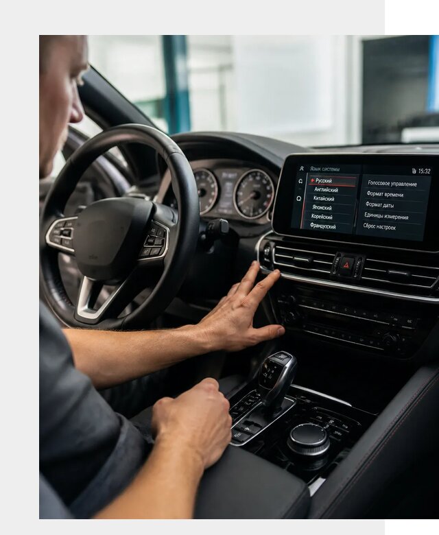 Русификация новых автомобилей в Карталах по цене 15647 р. | ФастМобиль-Крт