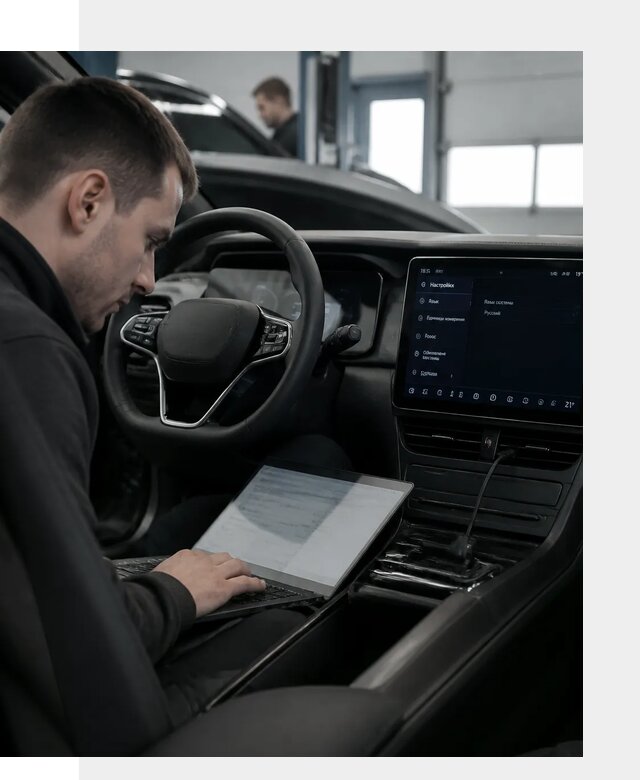 Русификация автомобилей BYD под ключ для всех моделей в Карталах