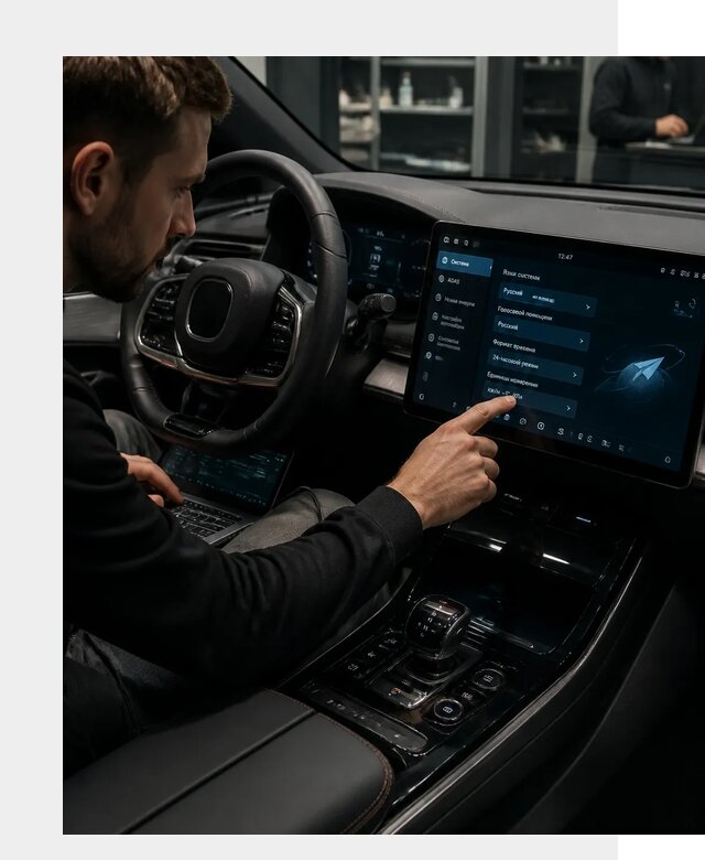 Русификация BYD HAN в Карталах по цене от 20758 р. | ФастМобиль-Крт