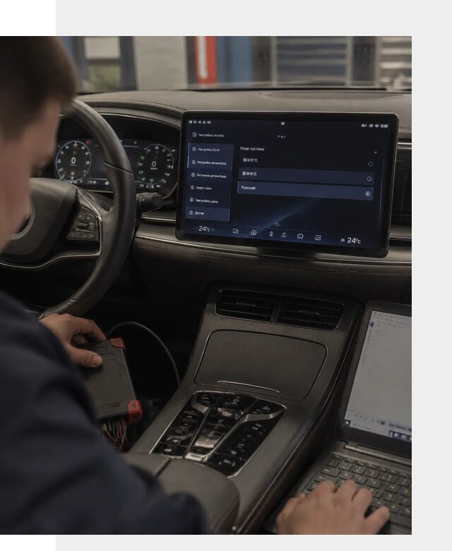 Русификация автомобиля BYD HAN для эксплуатации в Карталах