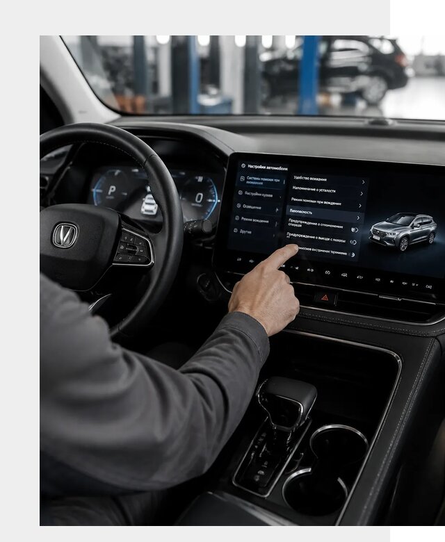 Русификация Changan в Карталах по цене от 6780 р. | ФастМобиль-Крт