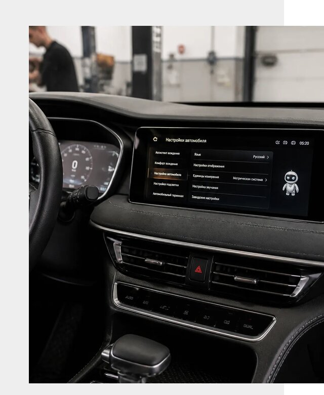 Русификация Changan CS75 в Карталах по цене от 6780 р. | ФастМобиль-Крт