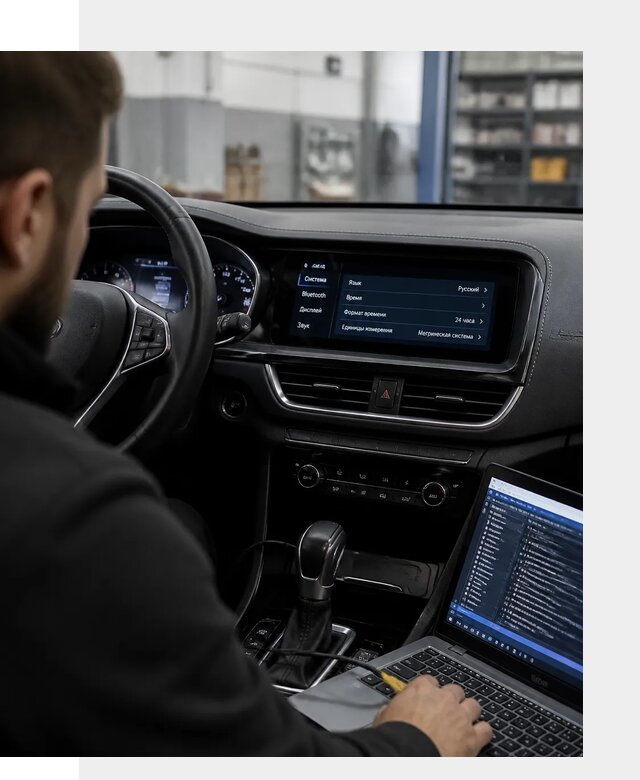 Профессиональная русификация Changan CS75 под ключ в Карталах