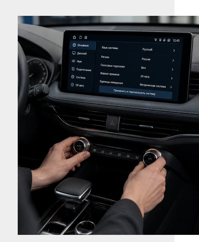 Русификация Changan Lamore в Карталах по цене от 6780 р. | ФастМобиль-Крт