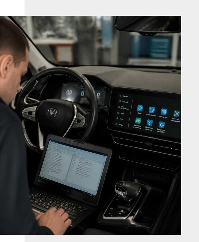 Русификация Changan X5 под ключ для автовладельцев в Карталах